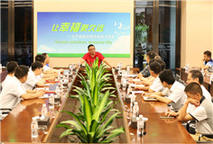 緊跟時代步伐，以“科達夢”響應“中國夢” ——科達黨委召開“七一”慶祝暨表彰大會
